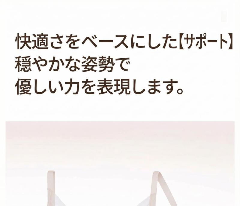 Product detail 11