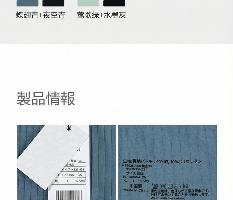 Product detail 19