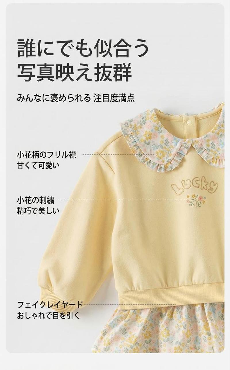 Product detail 7