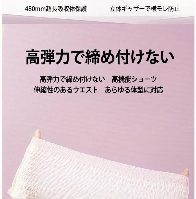 Product detail 11