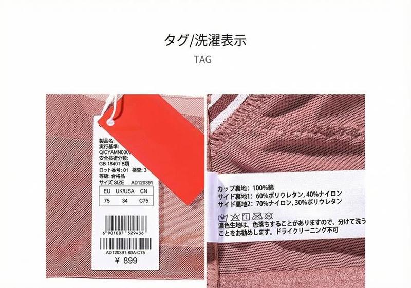 Product detail 16
