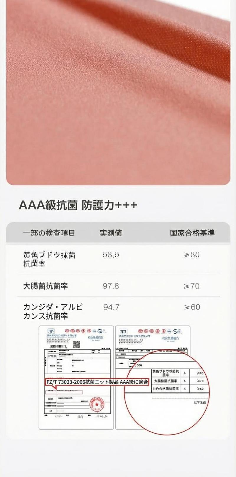 Product detail 6