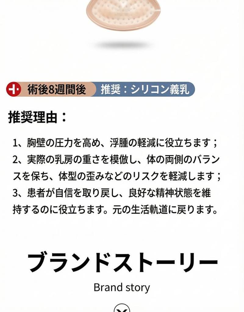 Product detail 23