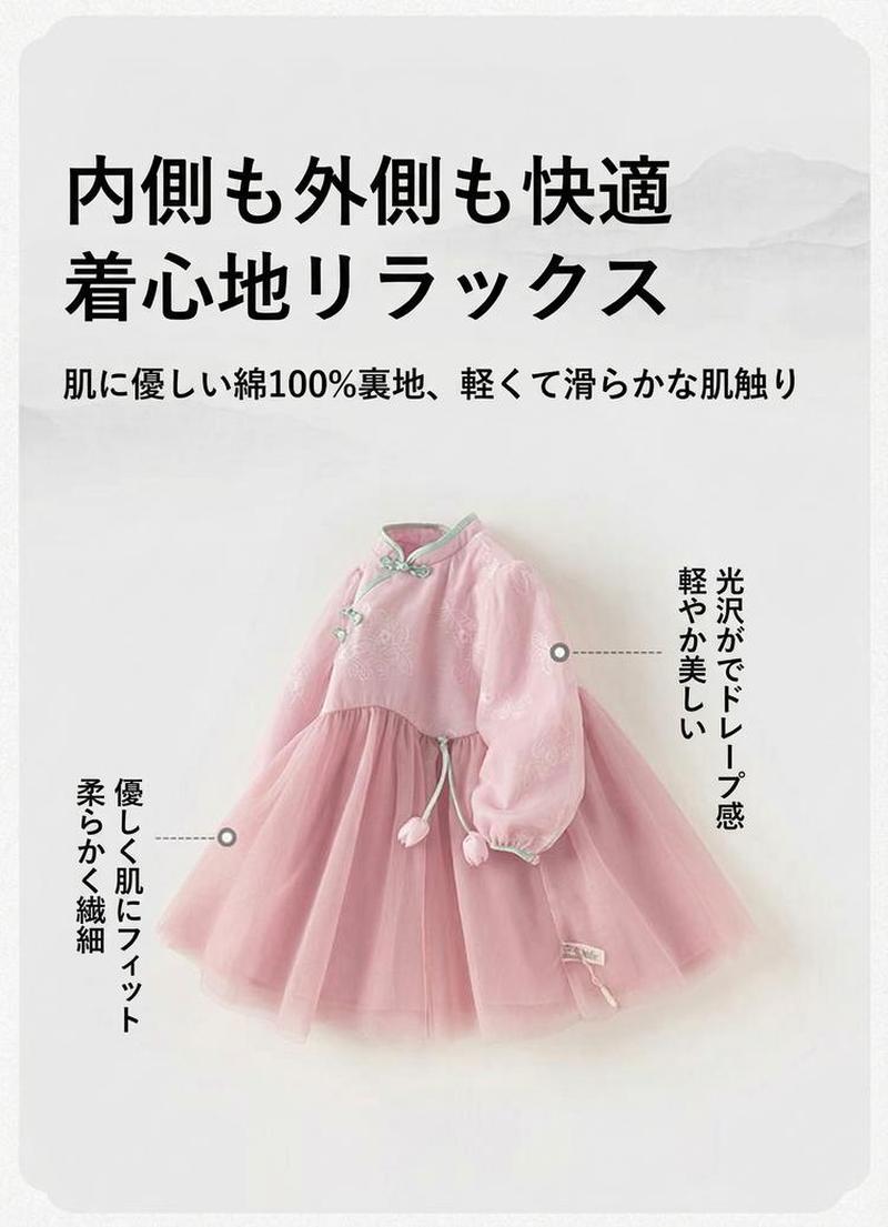Product detail 5