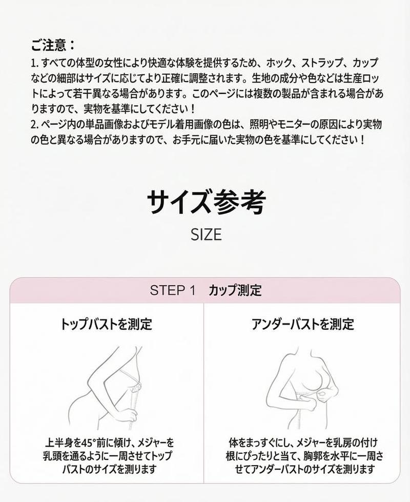 Product detail 26