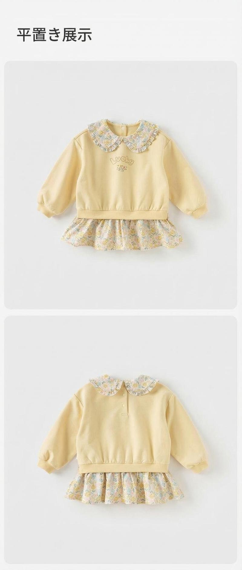 Product detail 10