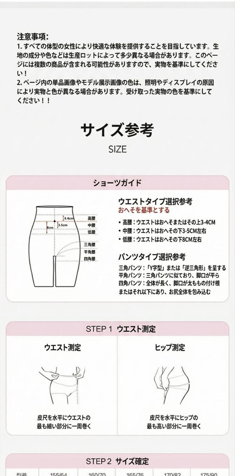 Product detail 9