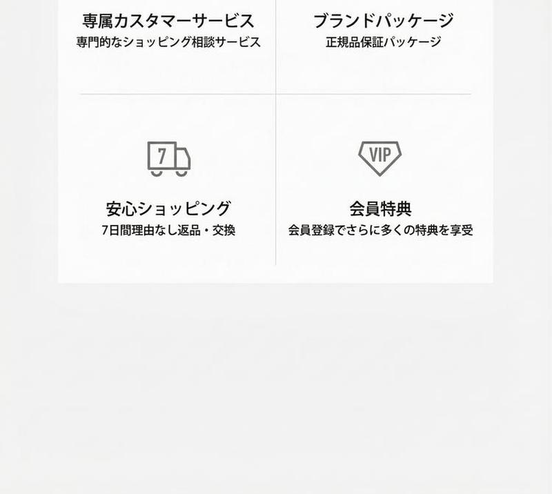 Product detail 33