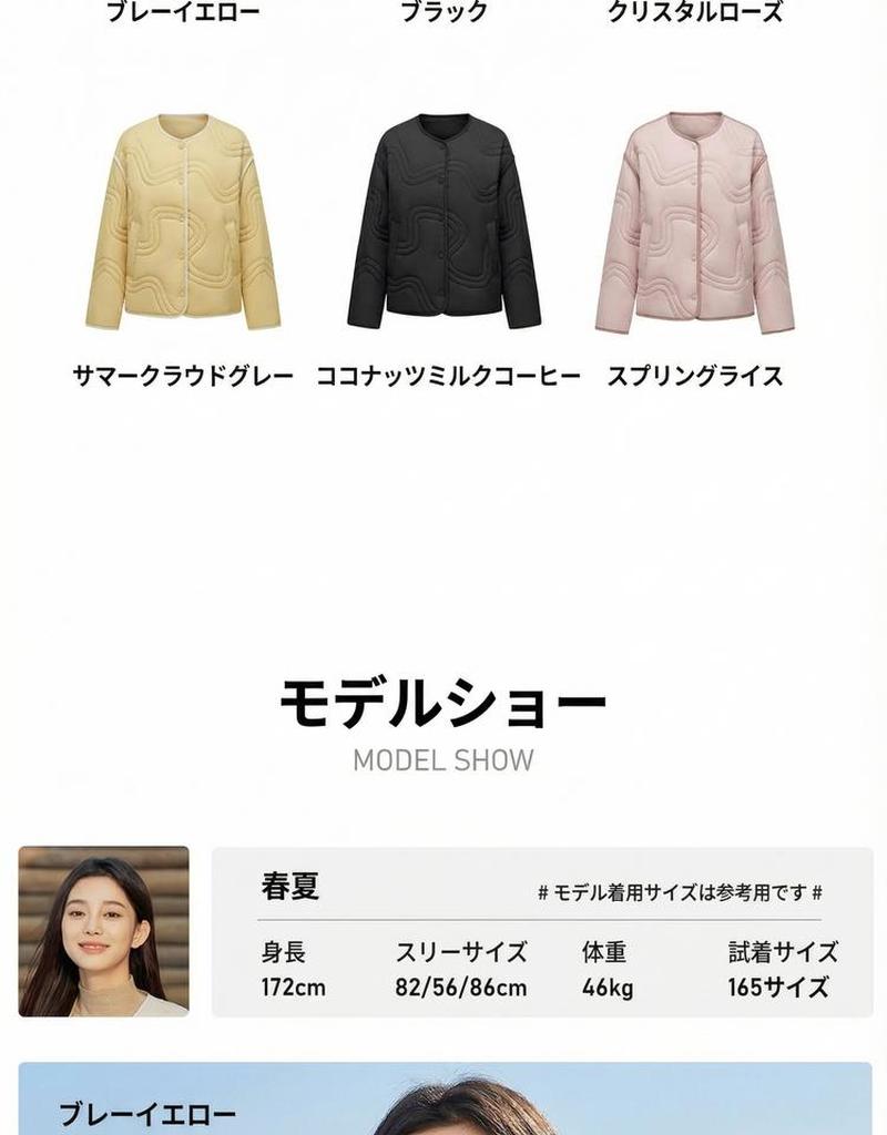 Product detail 19