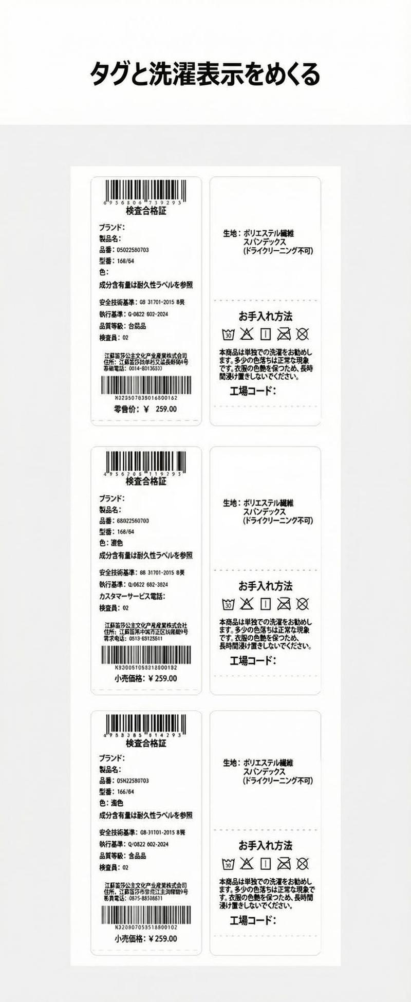 Product detail 22