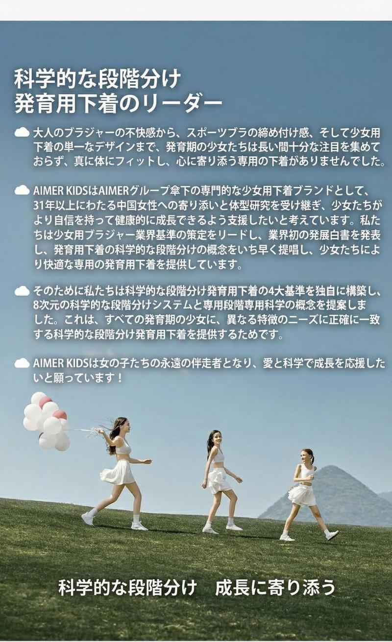 Product detail 17