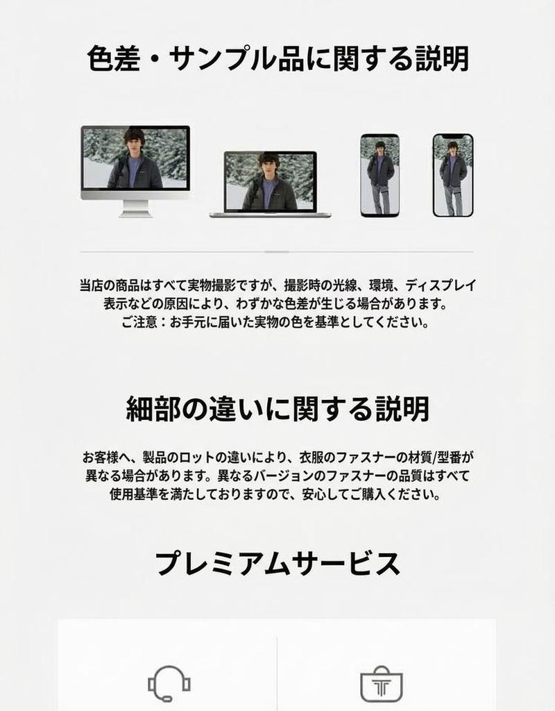 Product detail 32