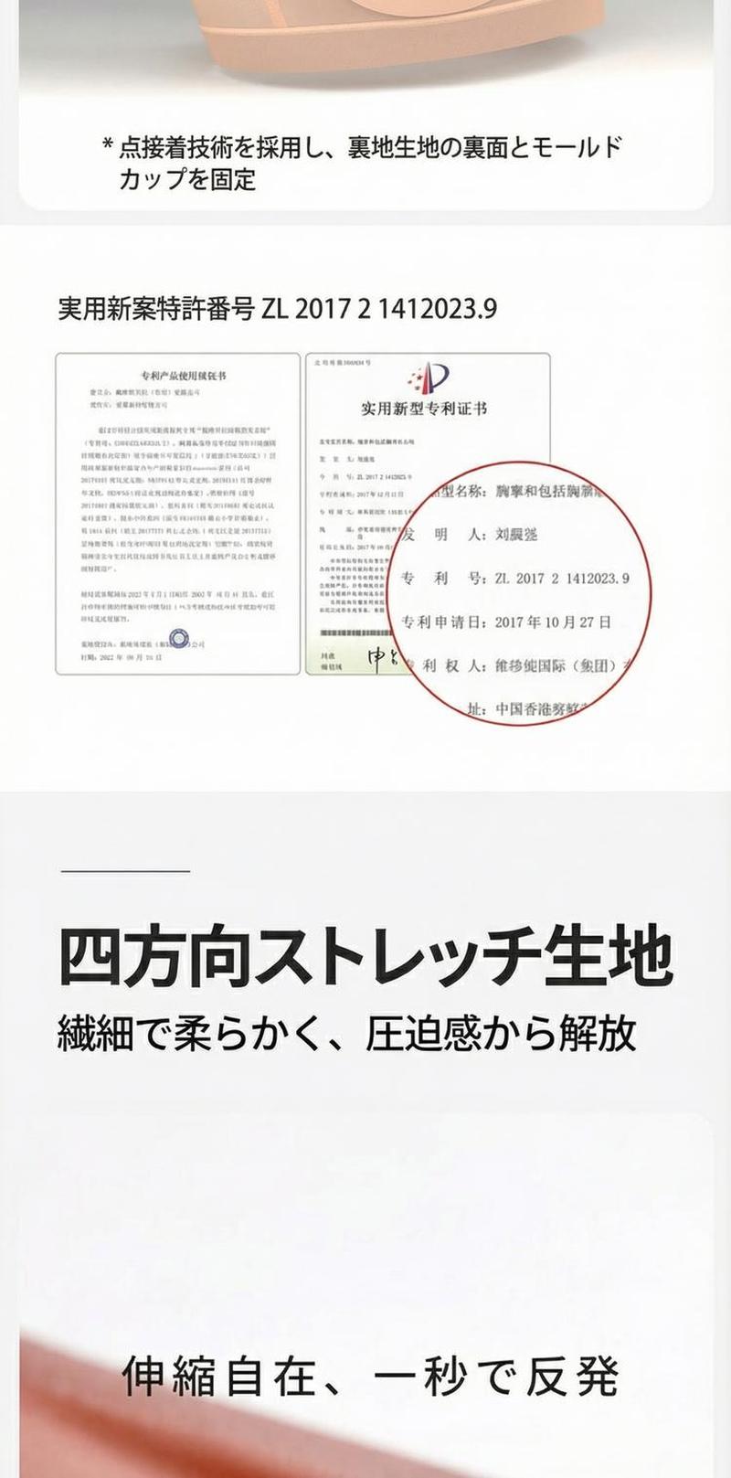 Product detail 5