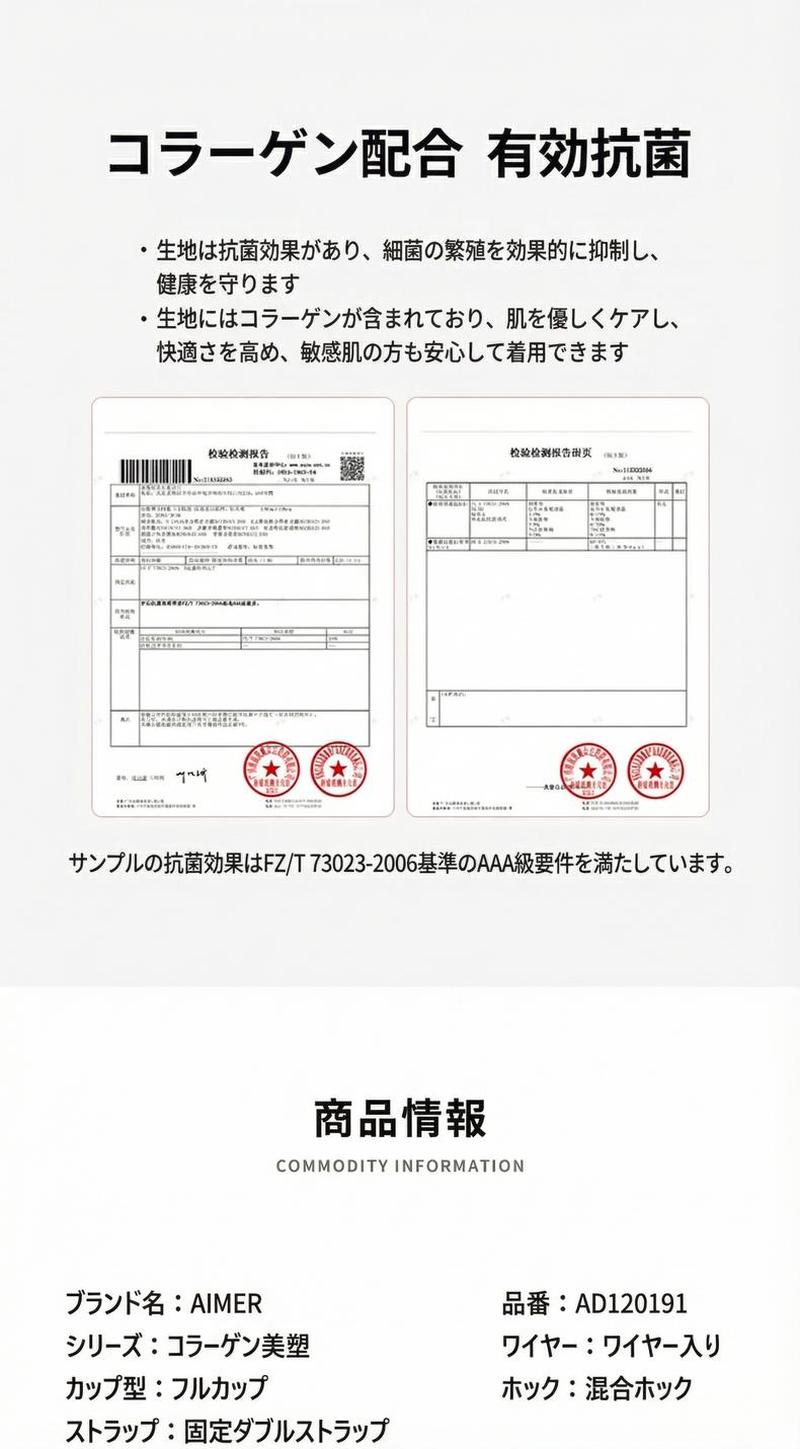 Product detail 3