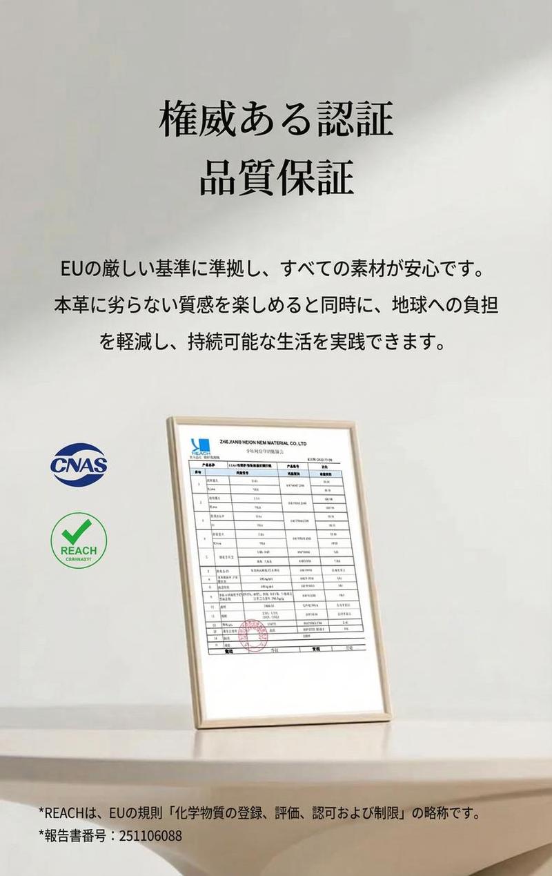 Product detail 11