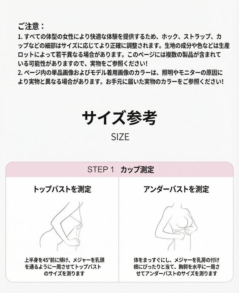 Product detail 20