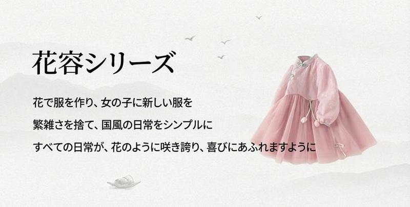 Product detail 2