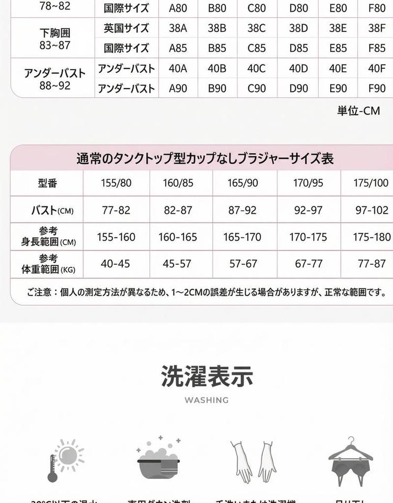 Product detail 9