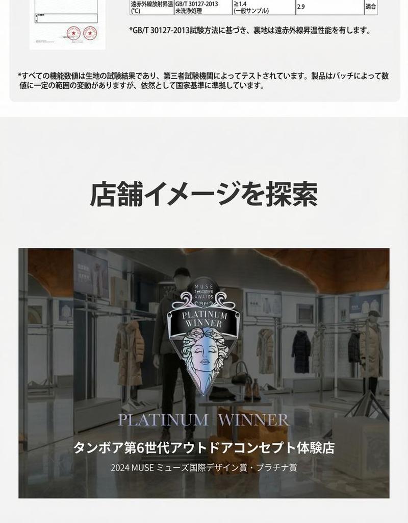 Product detail 30