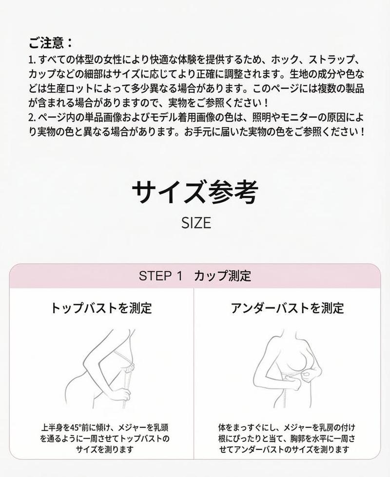 Product detail 17