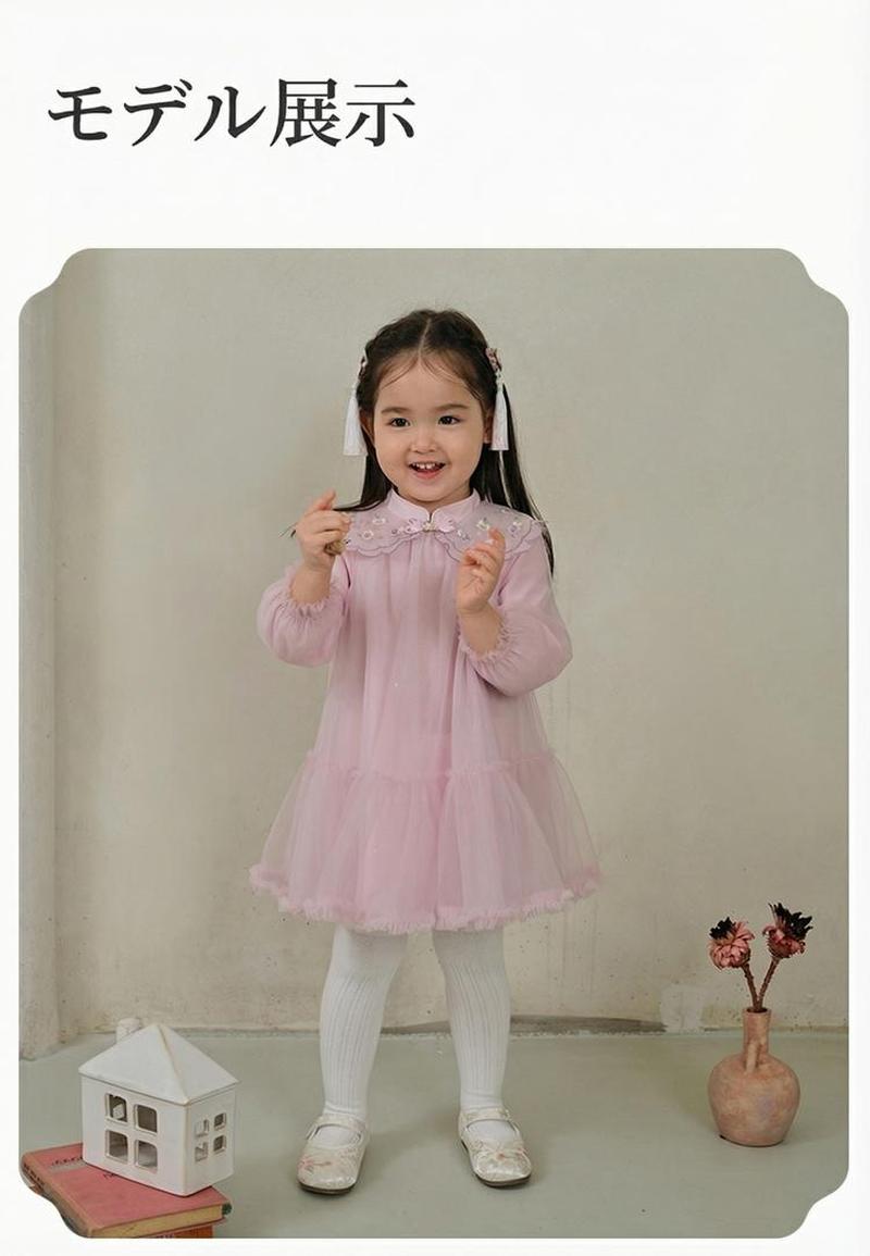 Product detail 13
