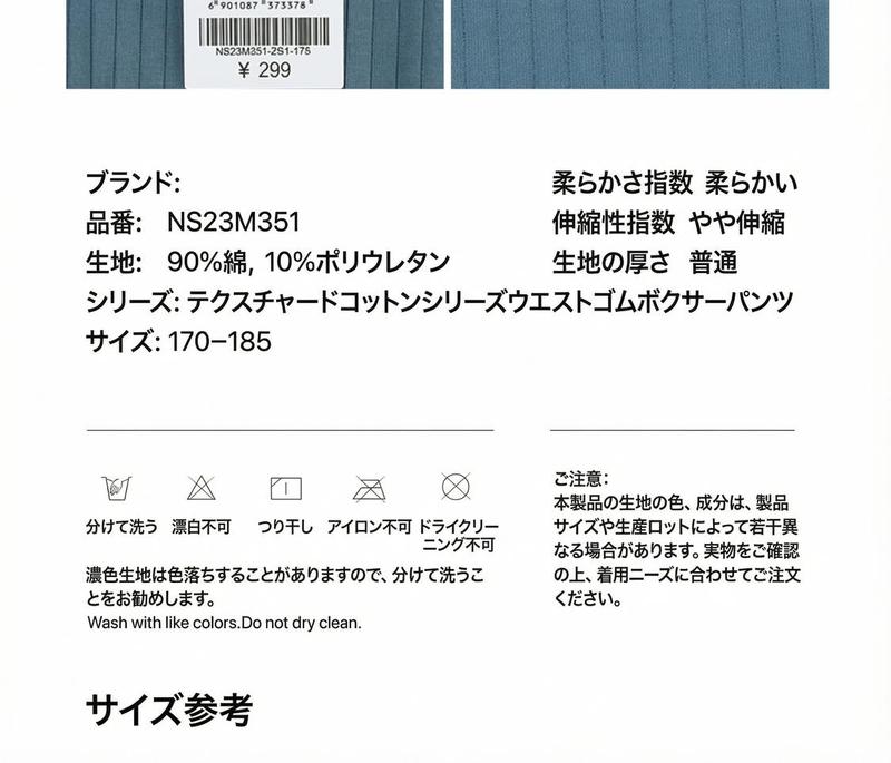 Product detail 20