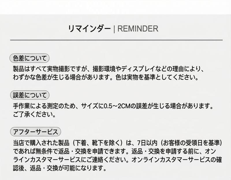 Product detail 20