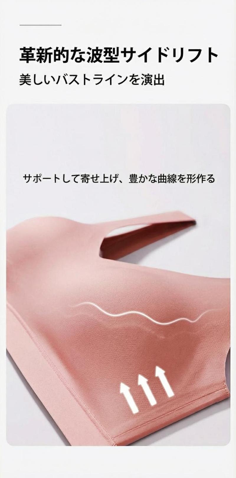 Product detail 7
