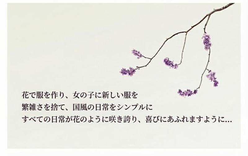 Product detail 2