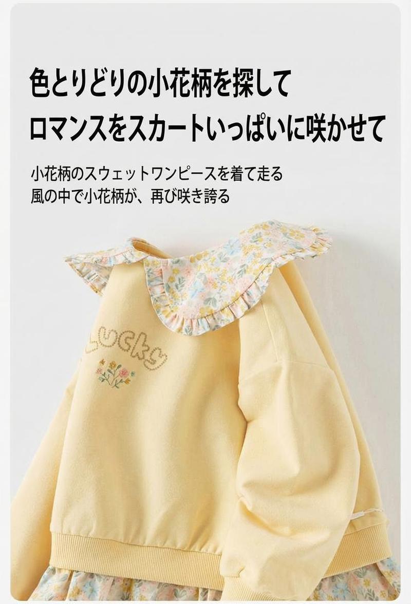 Product detail 3