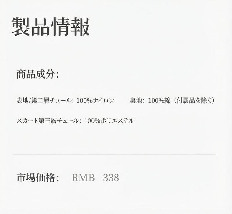 Product detail 10