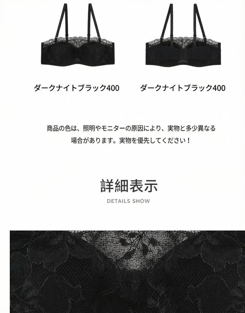 Product detail 2