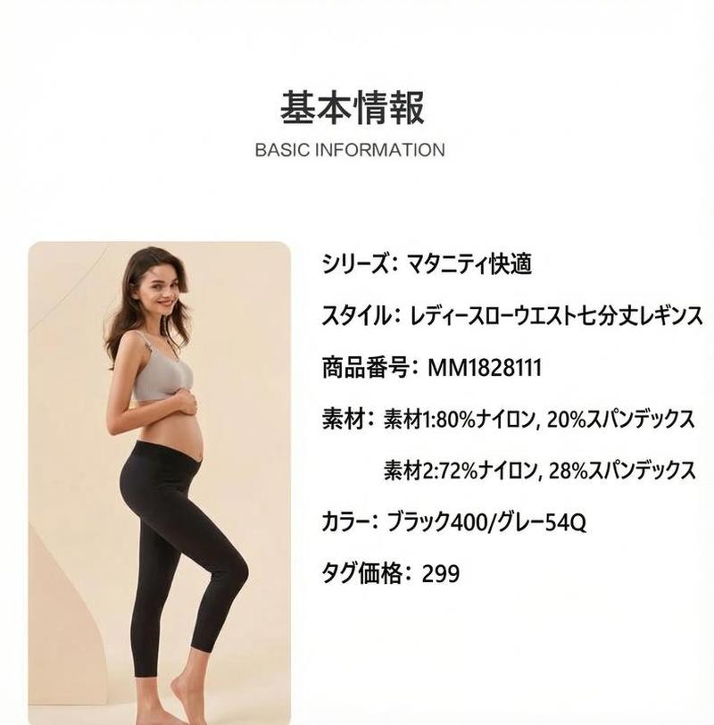 Product detail 2