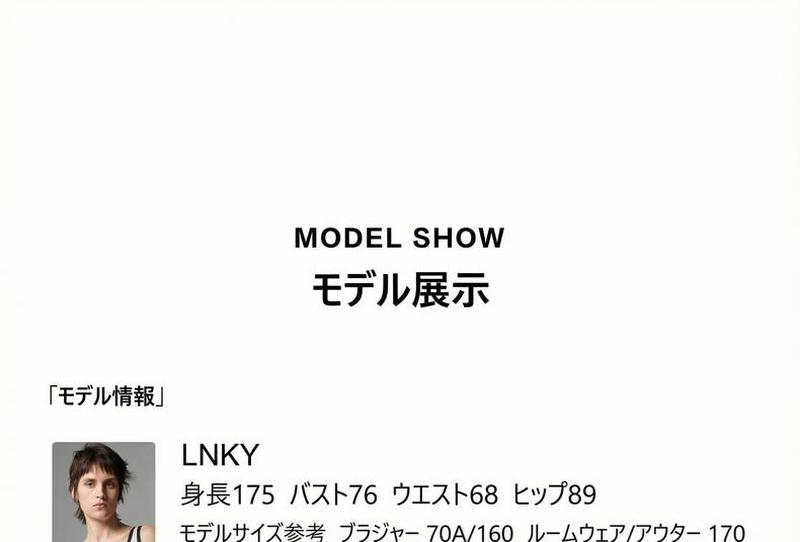 Product detail 6