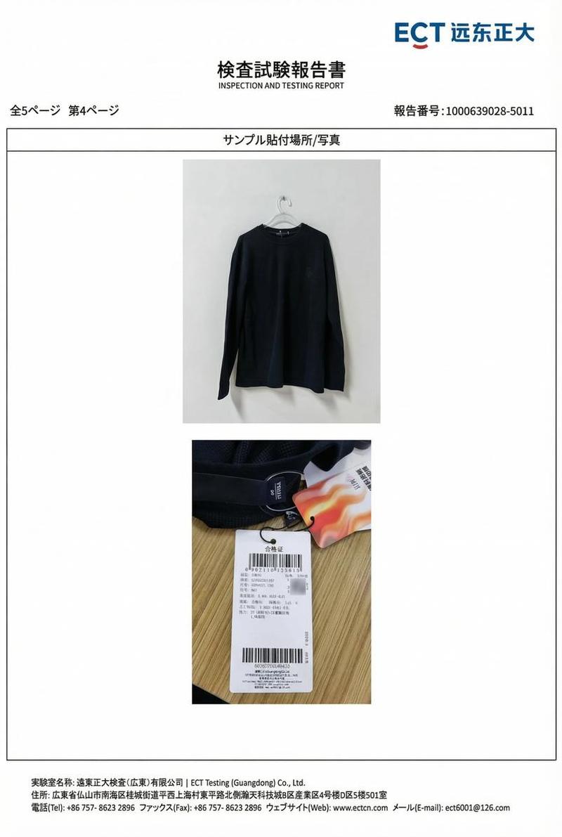 Product detail 22