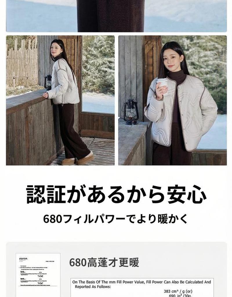 Product detail 28