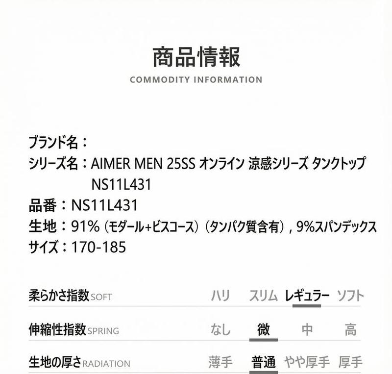 Product detail 2
