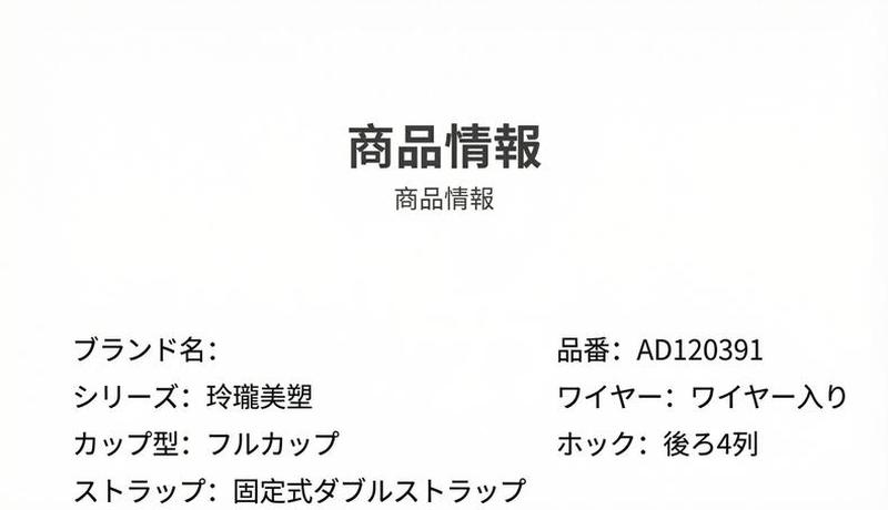 Product detail 2