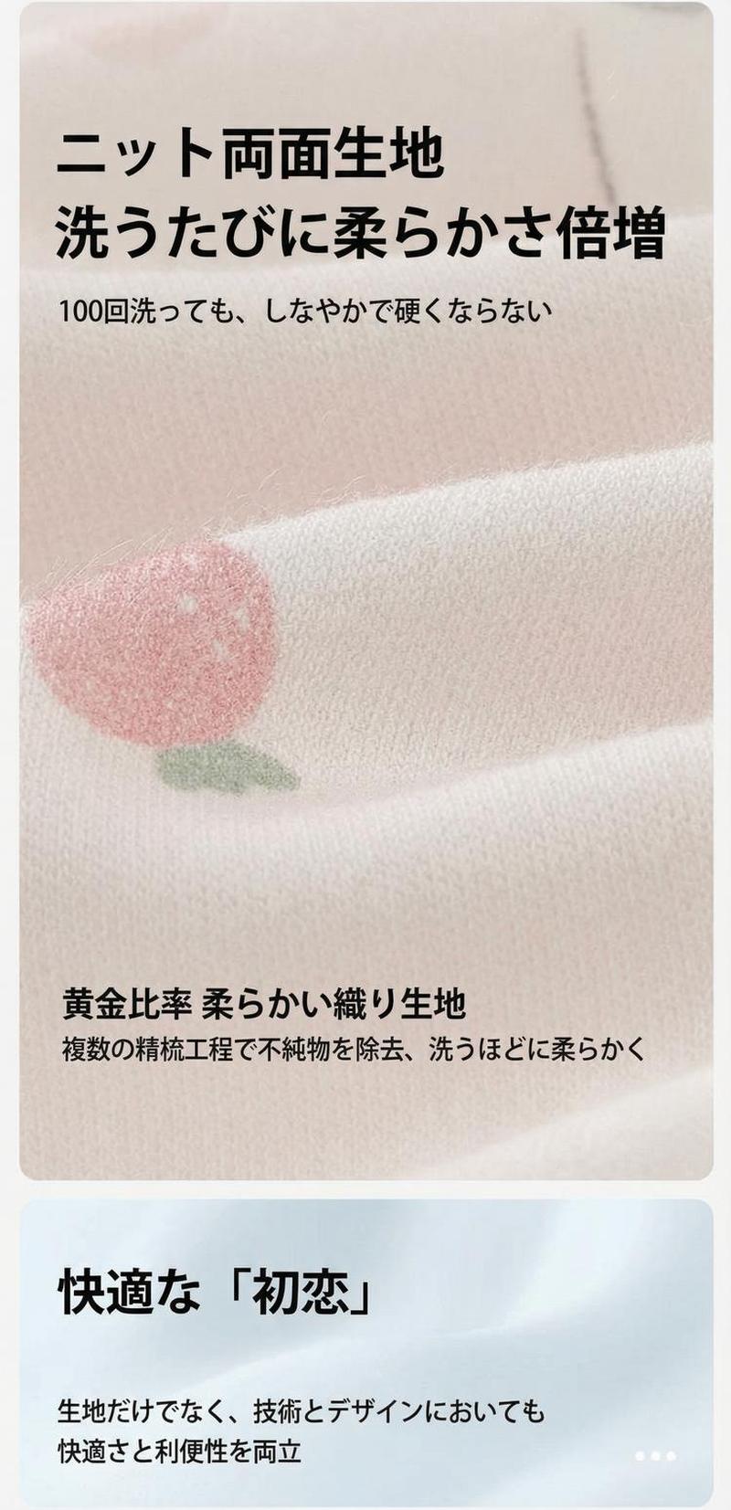 Product detail 4