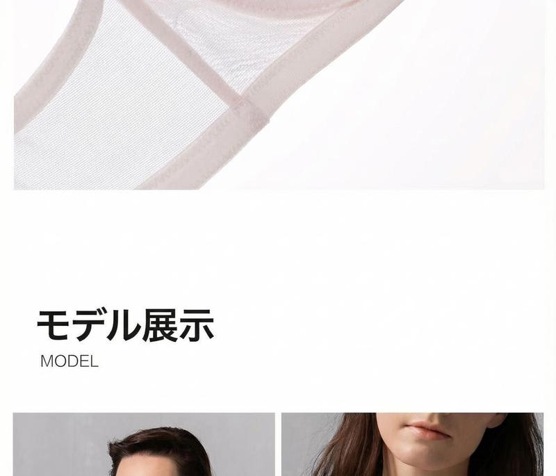 Product detail 18