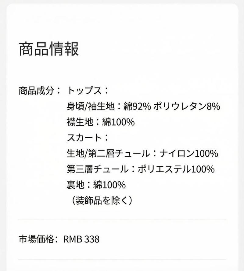Product detail 2
