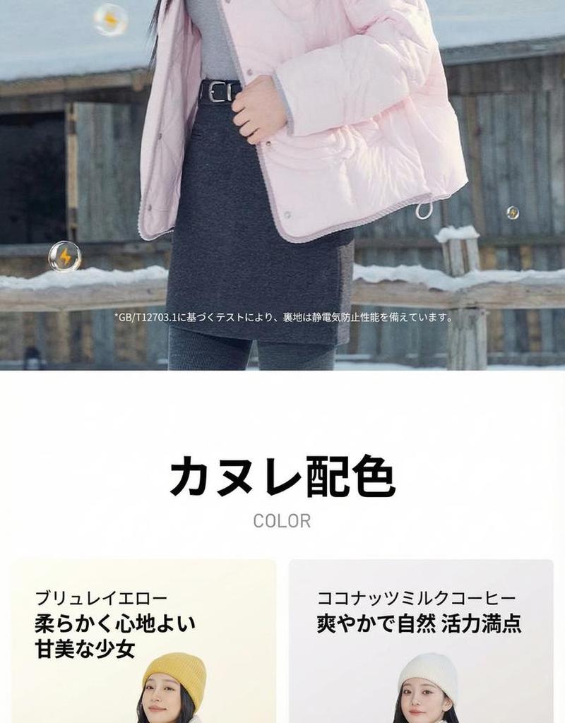 Product detail 15