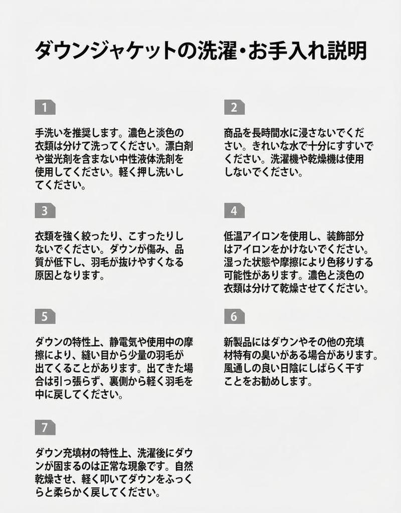 Product detail 31