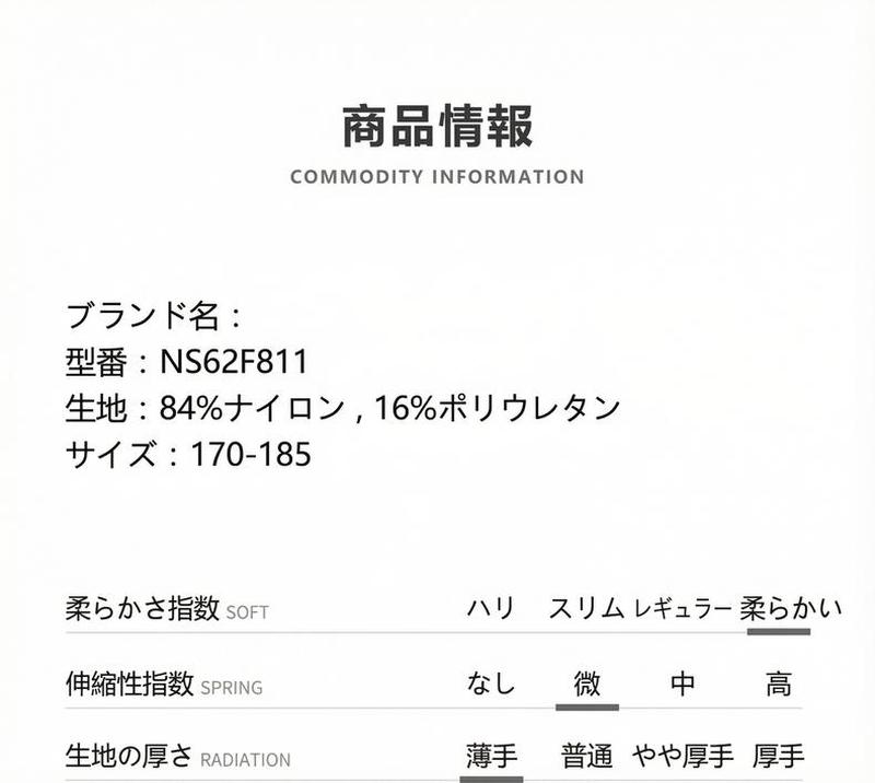 Product detail 2