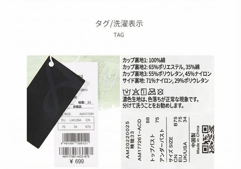Product detail 18