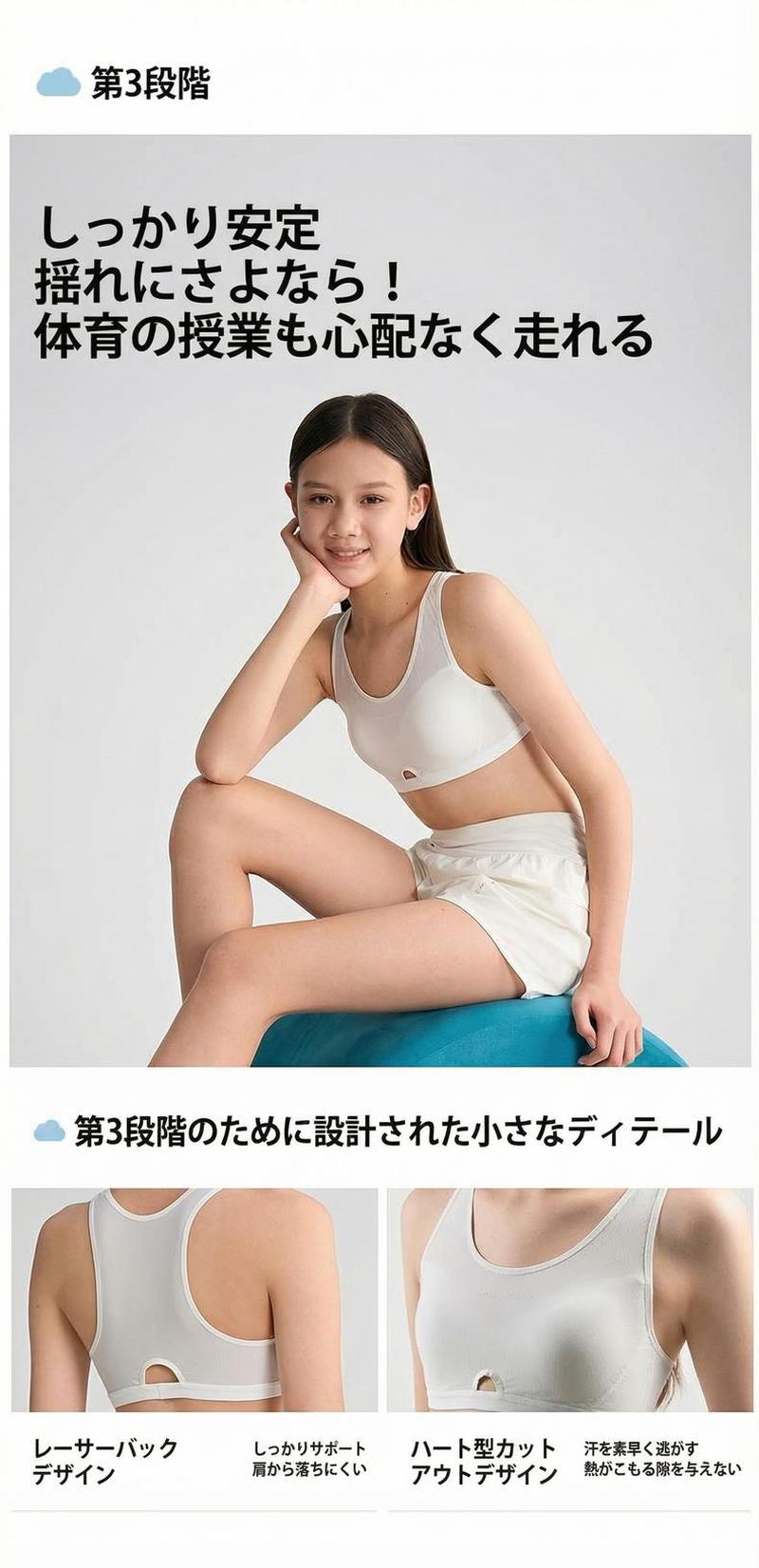 Product detail 12
