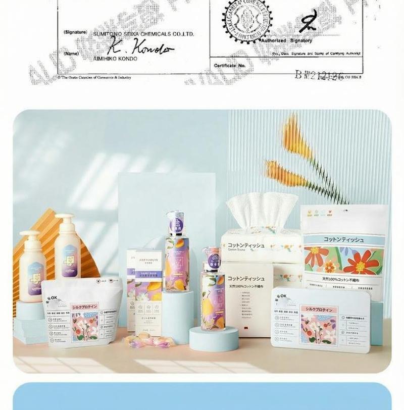 Product detail 25