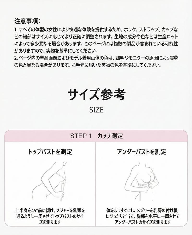 Product detail 18