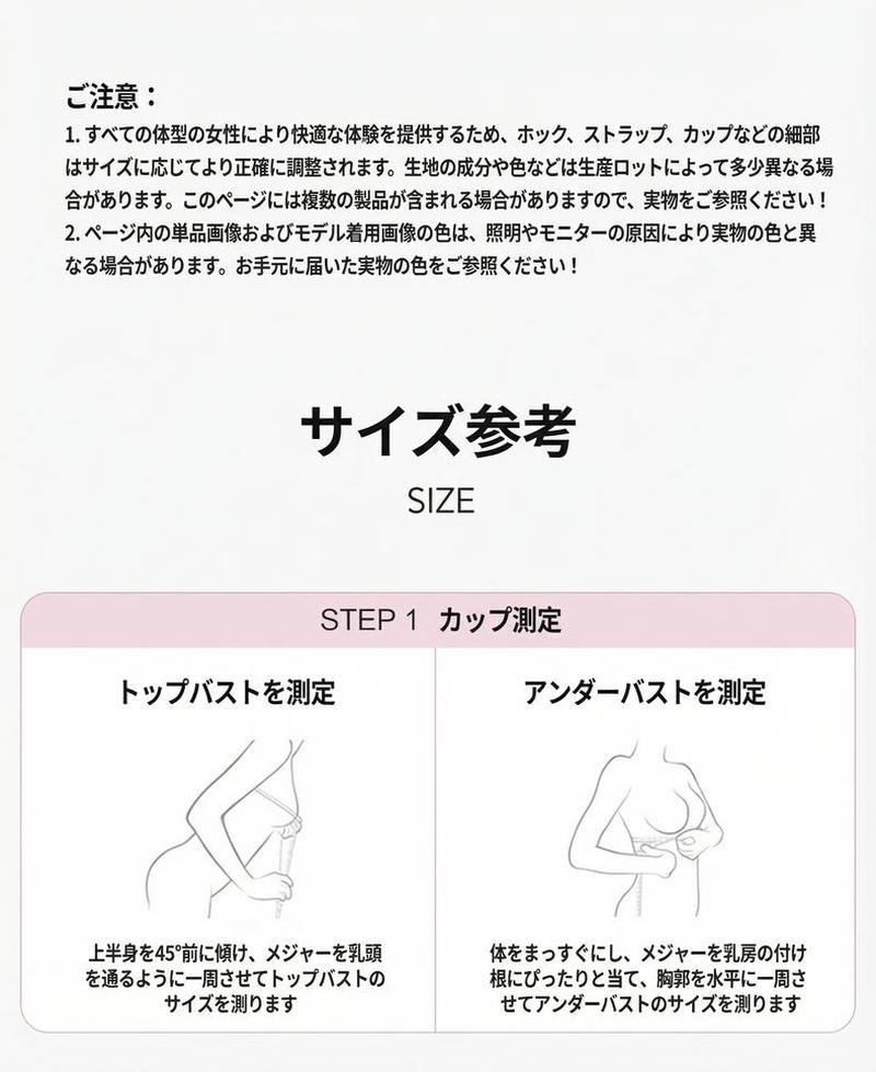 Product detail 13