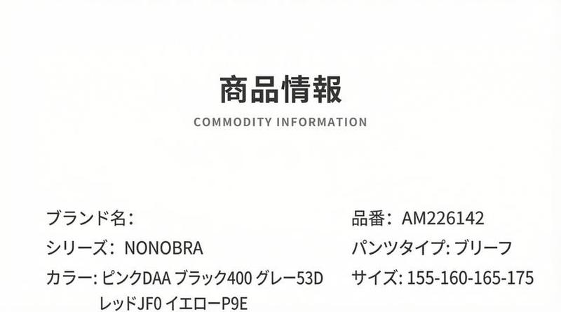 Product detail 3